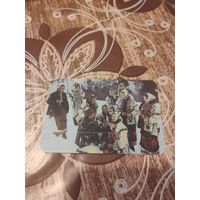 Календарик,артисты,украина,1990