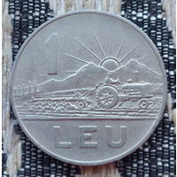 Румыния 1 лей 1963 года. Трактор. Не частая!