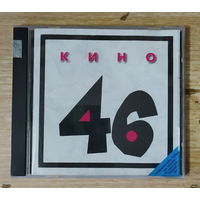 CD,(Чехия) Кино – 46