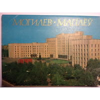 Набор открыток СССР Могилев (12 шт) 1976 г