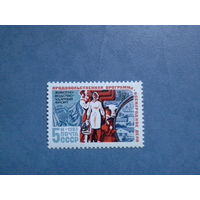Ссср 1983. Животноводство.
