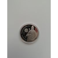 Давыд Гарадзенски. 1 рубль 2008 г.