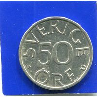 Швеция 50 эре 1981