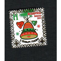 Беларусь. 2011. Рождество и Новый год. Серия