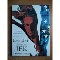 JFK [DVD]