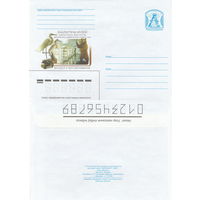 Беларусь 2006 Зоологический музей биологического факультета БГУ 85 лет со времени основания (к4)