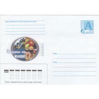 Беларусь 2002 За здоровый образ жизни (к4а)