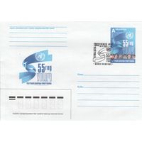 Беларусь 2003 СГ 55 лет ВДПЧ - Всеобщей декларации прав человека (к4сп)