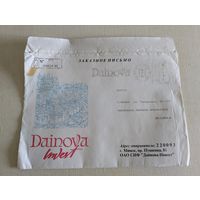 Конверт для коллекции