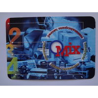 Календарик 2001 г. ООО Омикс компани.