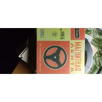 Бобины магнитофонов, некоторые с записями