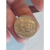 10 злотых 1959 каперник