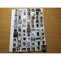 Значки 1 знак 0.50к