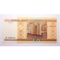 Беларусь, 20 рублей 2000 год серия Нк, UNC