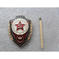 Отличник Советской армии