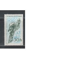 Чехословакия-1956 (Мих.965) , **, Спорт, Велоспорт ,Велосипеды