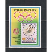 Верхняя Вольта-1972 (Мих.Бл.7) , ** ,   Спорт, Велоспорт , Велосипеды,