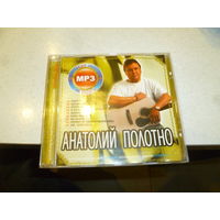 АНАТОЛИЙ ПОЛОТНО - МП 3