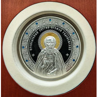 Преподобный Сергий игумен Радонежский, 500 рублей 2014