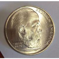 С рубля без мц! 100 крон 1974 Чехословакия сметана - горящая! Идеал!