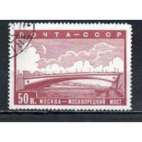 Реконструкция Москвы СССР 1939 год 1 марка