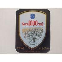 Пивная этикетка Брестское