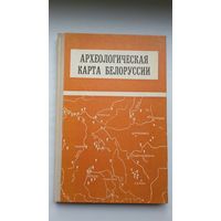 В. Исаенко. Археологическая карта Беларуси. Бронзовый век (с картами)