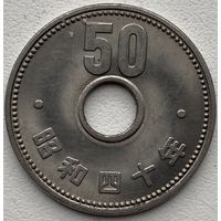 Япония 50 йен 1965 г.