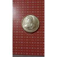Свазиленд 1 лилангени 2003