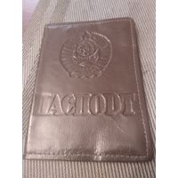 Обложка для паспорта СССР