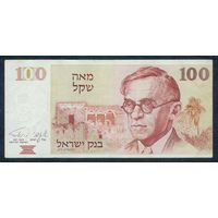Израиль 100 шекелей 1979 год