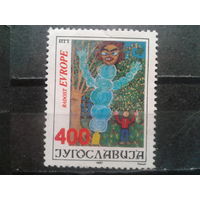 Югославия, 1987. Детский рисунок