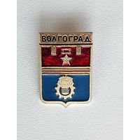 Волгоград. 833.