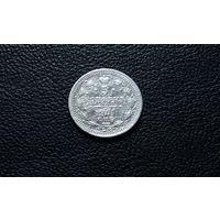 5 копеек 1901 г