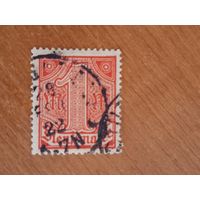 1920 Германия Рейх служебная Мих 30 (5-1)