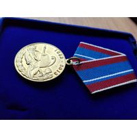 Медаль 160 лет пожарной службы МЧС Беларуси