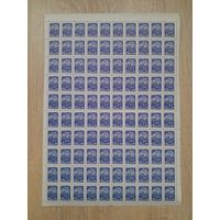 Лист 1961 г. Стандартный выпуск . офсет