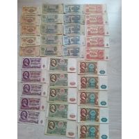 Банкноты ссср сборка