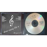 CD диск Хит-парад 70-х, выпуск 2