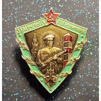 Отличный пограничник распродажа коллекции