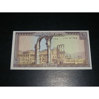 Ливан, 10 Ливров 1986