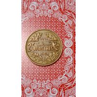 Ливан 25 пиастров 1961