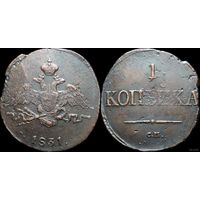 1 копейка 1831 СМ! Петров 2 руб. Ильин 1 руб! ТОРГ!
