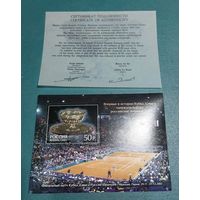 Россия 2003 Кубок Дэвиса (с сертификатом)