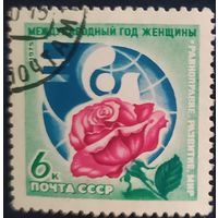 СССР 1975  8 марта , без клея.