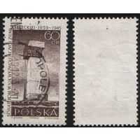 Польша (Mi)PL1632 (Борьба и страдания польского народа в 1939-1945) 1965 год 60 gr мемориал в Плашуве (a1-04 ТОРГ/ВАША ЦЕНА