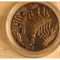 20 рублей 2013 года знак зодиака  Скорпион серебро