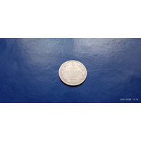 10 копеек 1861 год Российская империя (Состояние на фото)