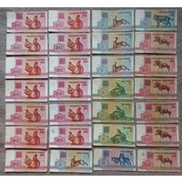 Купюры банкноты РБ 1992 года