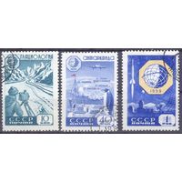 СССР 1959  Антарктида горы ледники ракета